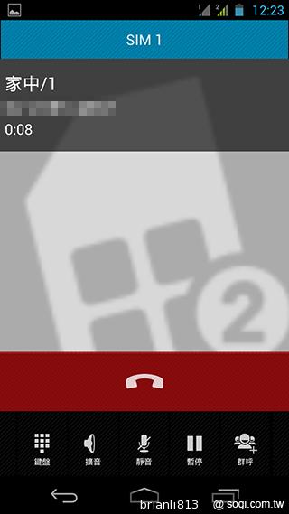 實現三方通話 GSmart Simba SX1大螢幕雙卡機