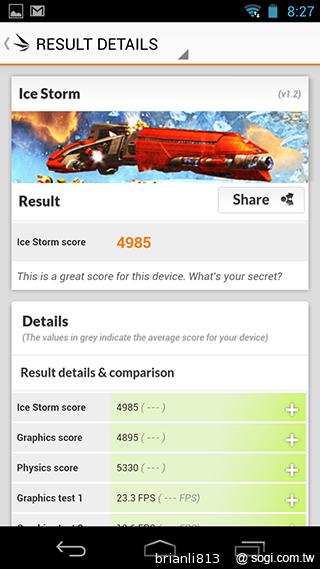 實現三方通話 GSmart Simba SX1大螢幕雙卡機