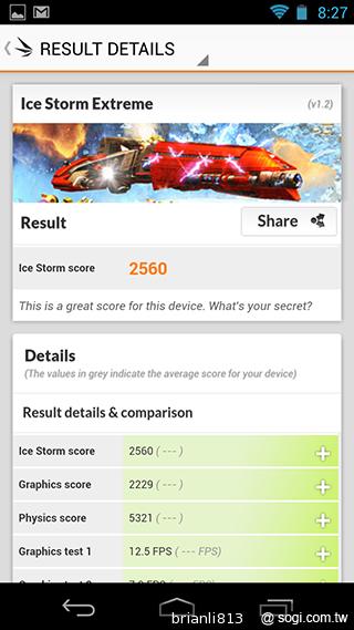 實現三方通話 GSmart Simba SX1大螢幕雙卡機