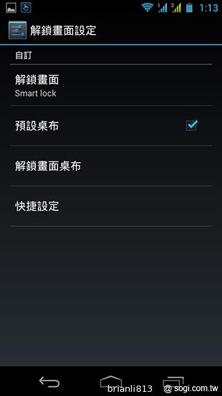 實現三方通話 GSmart Simba SX1大螢幕雙卡機