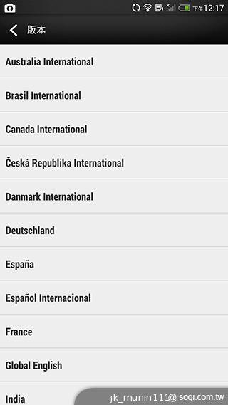 指紋辨識5.9吋金屬巨砲 HTC One Max實測
