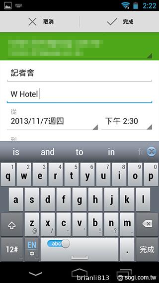 實現三方通話 GSmart Simba SX1大螢幕雙卡機