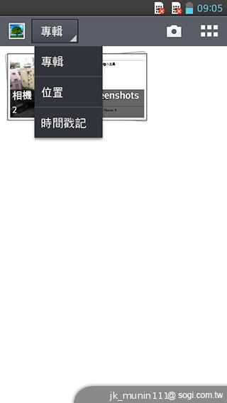 LG G Pro Lite大螢幕+觸控筆 雙卡全民機