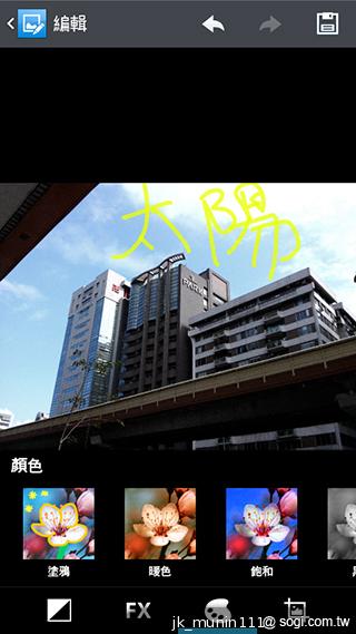 LG G Pro Lite大螢幕+觸控筆 雙卡全民機