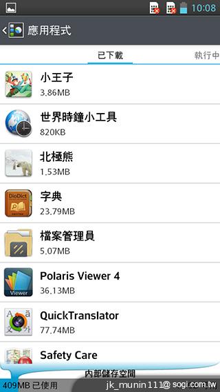 LG G Pro Lite大螢幕+觸控筆 雙卡全民機