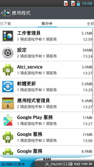LG G Pro Lite大螢幕+觸控筆 雙卡全民機