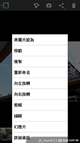 LG G Pro Lite大螢幕+觸控筆 雙卡全民機