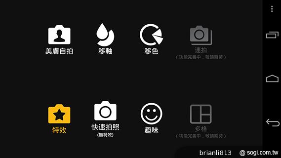 實現三方通話 GSmart Simba SX1大螢幕雙卡機