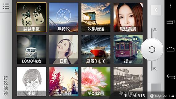 實現三方通話 GSmart Simba SX1大螢幕雙卡機