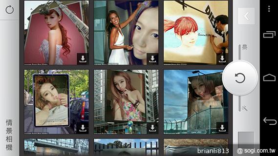 實現三方通話 GSmart Simba SX1大螢幕雙卡機