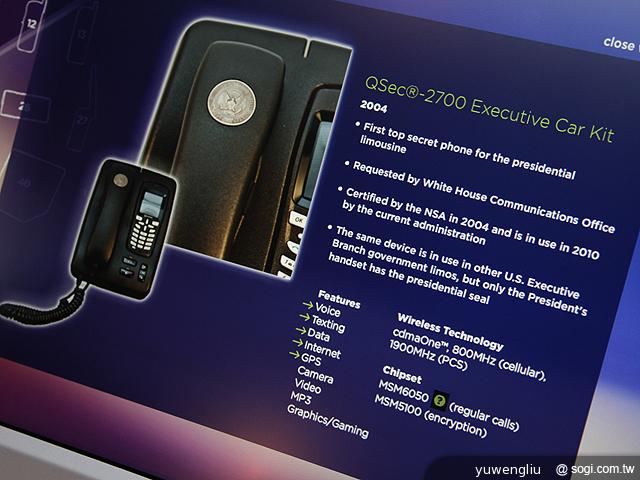 前進美國！走訪高通總部 一覽28年通訊演進