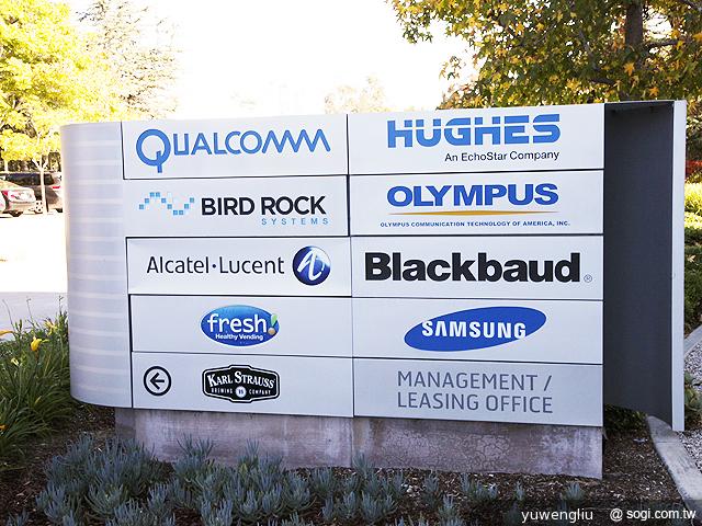 前進美國！走訪高通總部 一覽28年通訊演進