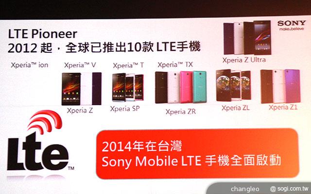 索尼Xperia Z1相機釋出新應用 陳柏霖代言拍廣告