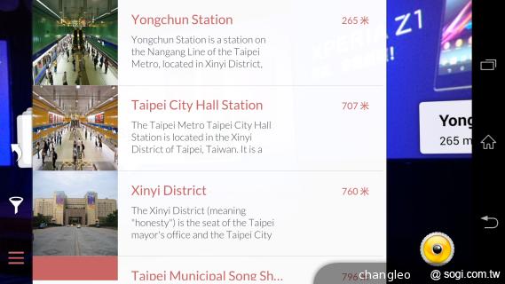 索尼Xperia Z1相機釋出新應用 陳柏霖代言拍廣告