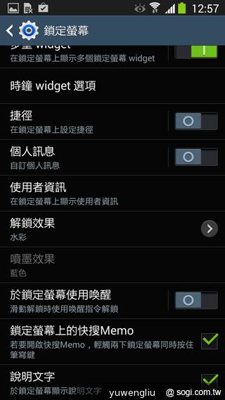 SAMSUNG GALAXY Note 3內建功能全詳解 SAMSUNG GALAXY Note 3內建功能全詳解