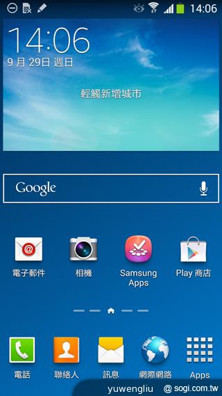 SAMSUNG GALAXY Note 3內建功能全詳解 SAMSUNG GALAXY Note 3內建功能全詳解