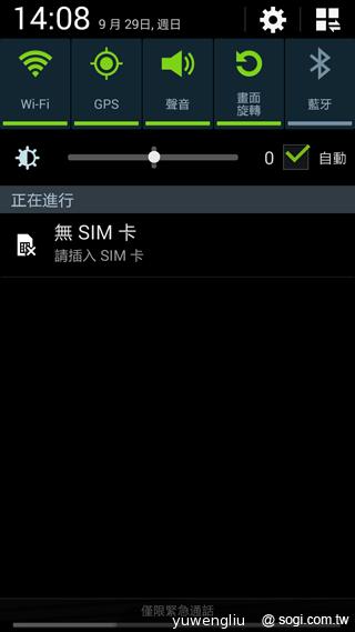 SAMSUNG GALAXY Note 3內建功能全詳解 SAMSUNG GALAXY Note 3內建功能全詳解