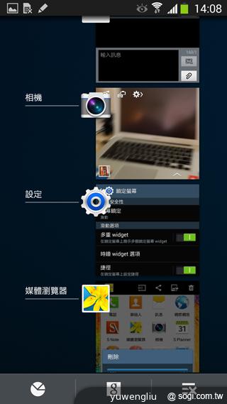 SAMSUNG GALAXY Note 3內建功能全詳解 SAMSUNG GALAXY Note 3內建功能全詳解