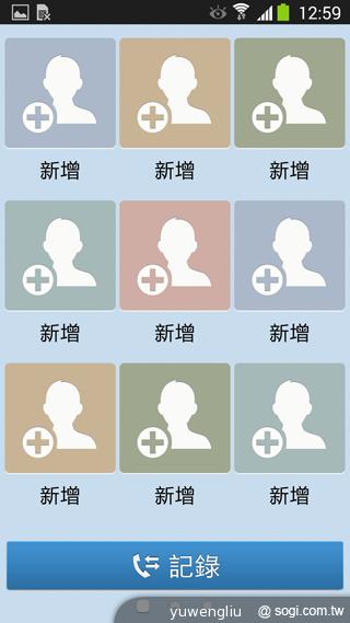 SAMSUNG GALAXY Note 3內建功能全詳解 SAMSUNG GALAXY Note 3內建功能全詳解