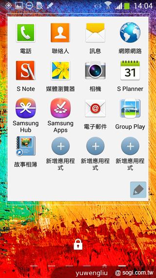 SAMSUNG GALAXY Note 3內建功能全詳解 SAMSUNG GALAXY Note 3內建功能全詳解