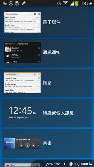 SAMSUNG GALAXY Note 3內建功能全詳解 SAMSUNG GALAXY Note 3內建功能全詳解