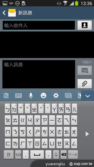 SAMSUNG GALAXY Note 3內建功能全詳解 SAMSUNG GALAXY Note 3內建功能全詳解