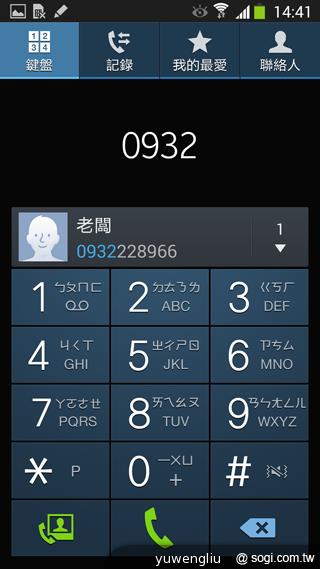 SAMSUNG GALAXY Note 3內建功能全詳解 SAMSUNG GALAXY Note 3內建功能全詳解