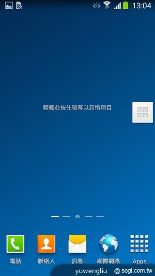 SAMSUNG GALAXY Note 3內建功能全詳解 SAMSUNG GALAXY Note 3內建功能全詳解