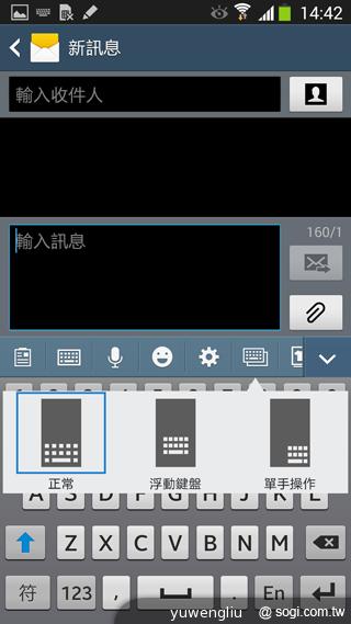 SAMSUNG GALAXY Note 3內建功能全詳解 SAMSUNG GALAXY Note 3內建功能全詳解
