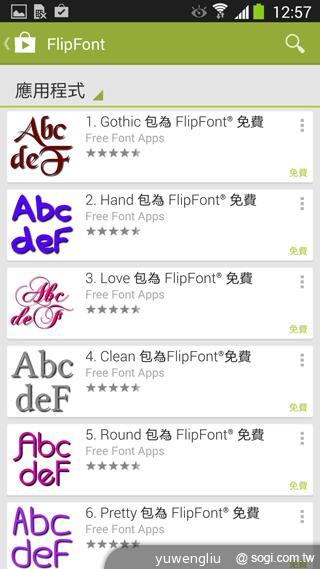 SAMSUNG GALAXY Note 3內建功能全詳解 SAMSUNG GALAXY Note 3內建功能全詳解