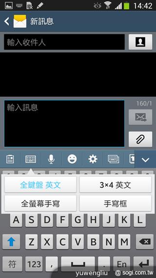 SAMSUNG GALAXY Note 3內建功能全詳解 SAMSUNG GALAXY Note 3內建功能全詳解
