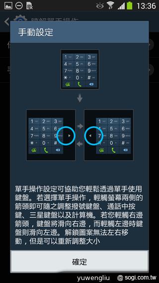 SAMSUNG GALAXY Note 3內建功能全詳解 SAMSUNG GALAXY Note 3內建功能全詳解