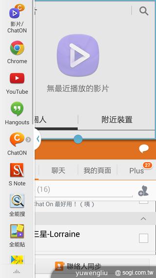 SAMSUNG GALAXY Note 3內建功能全詳解 SAMSUNG GALAXY Note 3內建功能全詳解