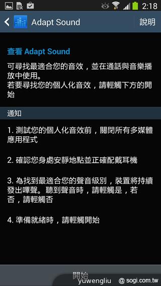 SAMSUNG GALAXY Note 3內建功能全詳解 SAMSUNG GALAXY Note 3內建功能全詳解