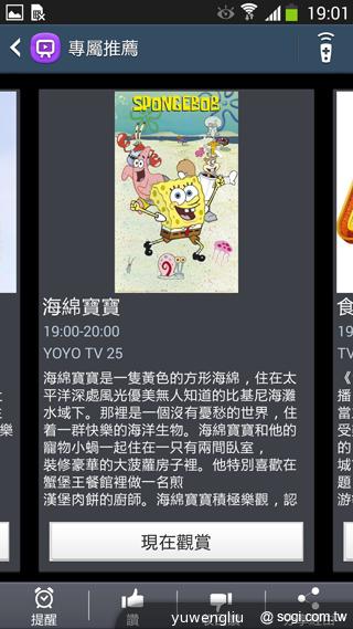 SAMSUNG GALAXY Note 3內建功能全詳解 SAMSUNG GALAXY Note 3內建功能全詳解