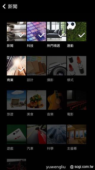 SAMSUNG GALAXY Note 3內建功能全詳解 SAMSUNG GALAXY Note 3內建功能全詳解