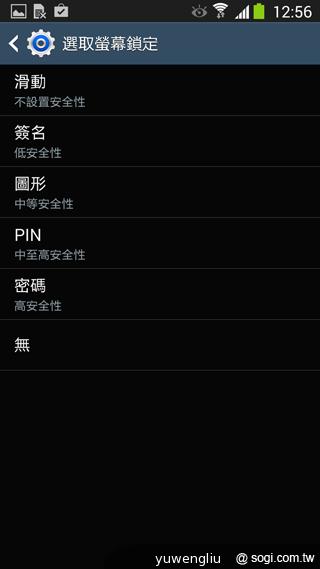 SAMSUNG GALAXY Note 3內建功能全詳解 SAMSUNG GALAXY Note 3內建功能全詳解