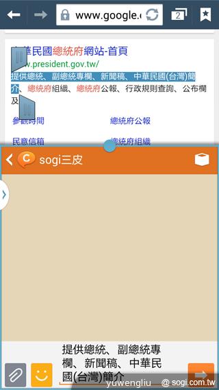 SAMSUNG GALAXY Note 3內建功能全詳解 SAMSUNG GALAXY Note 3內建功能全詳解