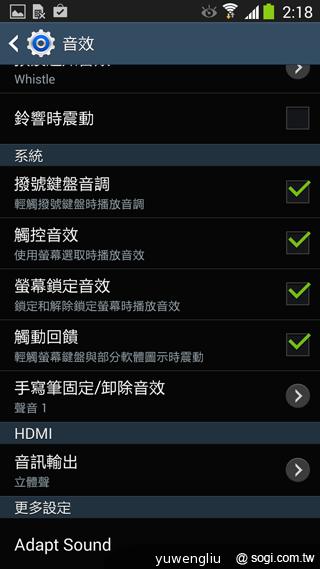 SAMSUNG GALAXY Note 3內建功能全詳解 SAMSUNG GALAXY Note 3內建功能全詳解