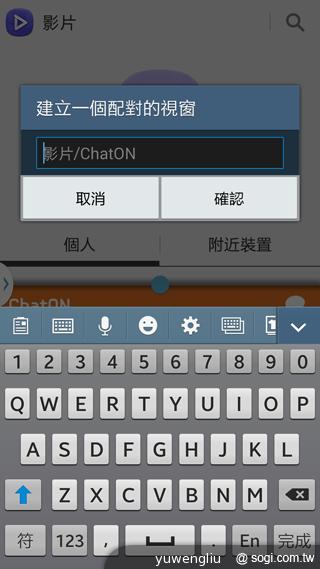 SAMSUNG GALAXY Note 3內建功能全詳解 SAMSUNG GALAXY Note 3內建功能全詳解