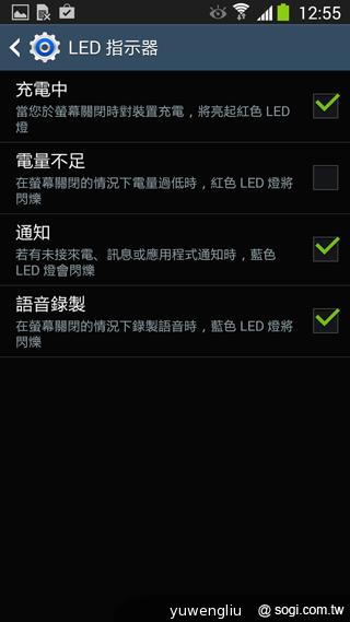 SAMSUNG GALAXY Note 3內建功能全詳解 SAMSUNG GALAXY Note 3內建功能全詳解