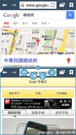 SAMSUNG GALAXY Note 3內建功能全詳解 SAMSUNG GALAXY Note 3內建功能全詳解