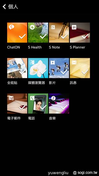 SAMSUNG GALAXY Note 3內建功能全詳解 SAMSUNG GALAXY Note 3內建功能全詳解