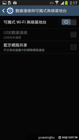 SAMSUNG GALAXY Note 3內建功能全詳解 SAMSUNG GALAXY Note 3內建功能全詳解