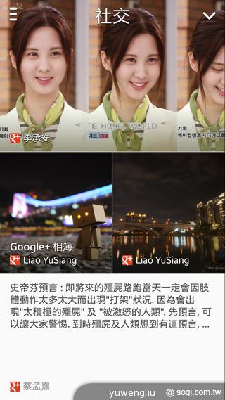 SAMSUNG GALAXY Note 3內建功能全詳解 SAMSUNG GALAXY Note 3內建功能全詳解