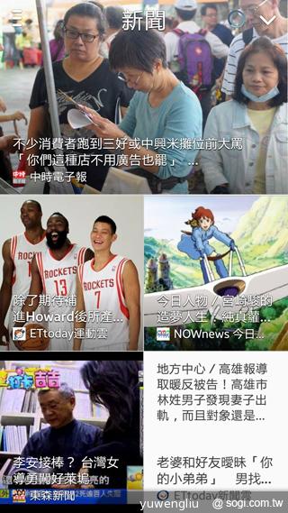 SAMSUNG GALAXY Note 3內建功能全詳解 SAMSUNG GALAXY Note 3內建功能全詳解