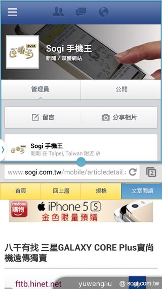 SAMSUNG GALAXY Note 3內建功能全詳解 SAMSUNG GALAXY Note 3內建功能全詳解