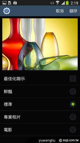 SAMSUNG GALAXY Note 3內建功能全詳解 SAMSUNG GALAXY Note 3內建功能全詳解