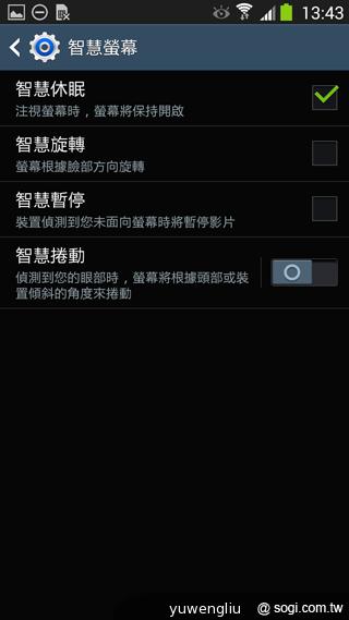 SAMSUNG GALAXY Note 3內建功能全詳解 SAMSUNG GALAXY Note 3內建功能全詳解
