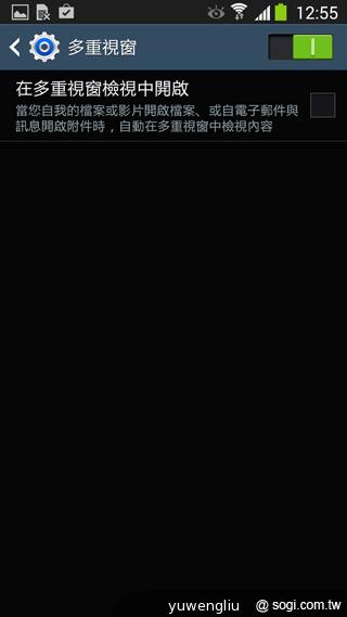 SAMSUNG GALAXY Note 3內建功能全詳解 SAMSUNG GALAXY Note 3內建功能全詳解